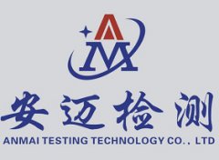 <b>欧盟于2019年全面执行RoHS 2.0指令</b>