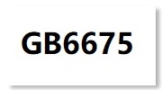 中国玩具GB6675